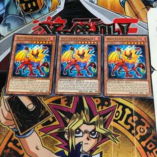 英語版 陽炎獣 メコレオス 5 レア 3枚セット てら