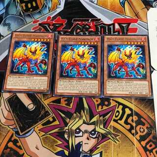 英語版 陽炎獣 メコレオス 8 レア 3枚セット てら