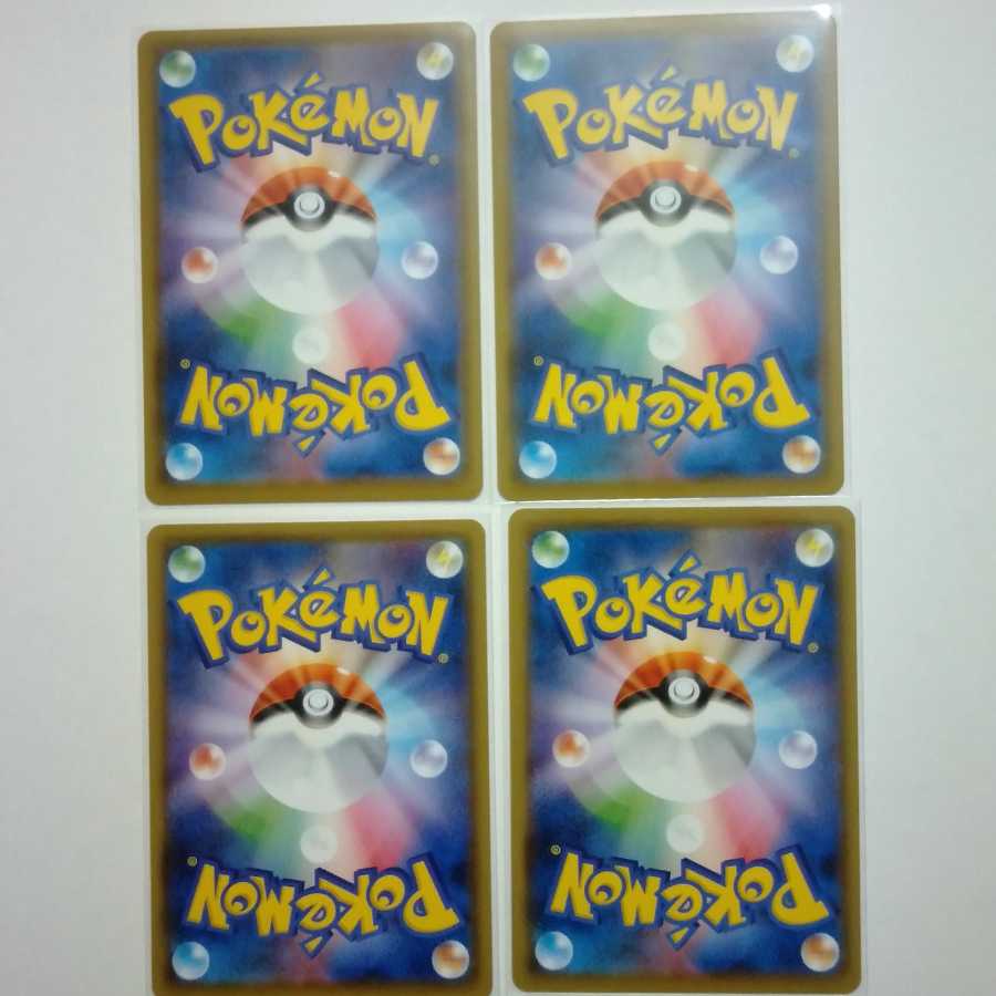 スピード雷エネルギー 4枚