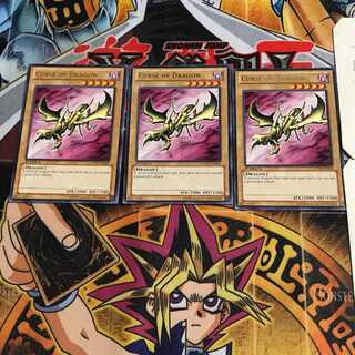 English Curse of Dragon 1 rare, set of 3 Tera.