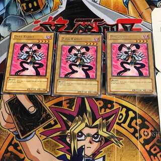 English Dark Rabbit 1 rare, set of 3 Tera.