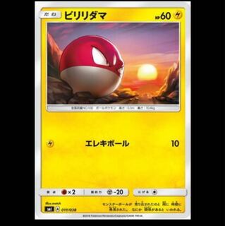 枚数調整可 ビリリダマ