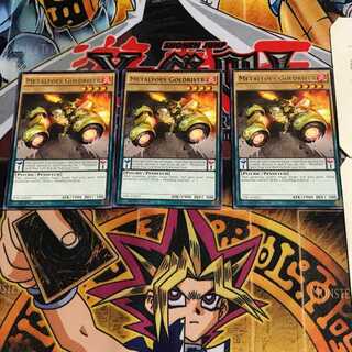 英語版 メタルフォーゼ・ゴルドライバー 2 レア 3枚セット てら