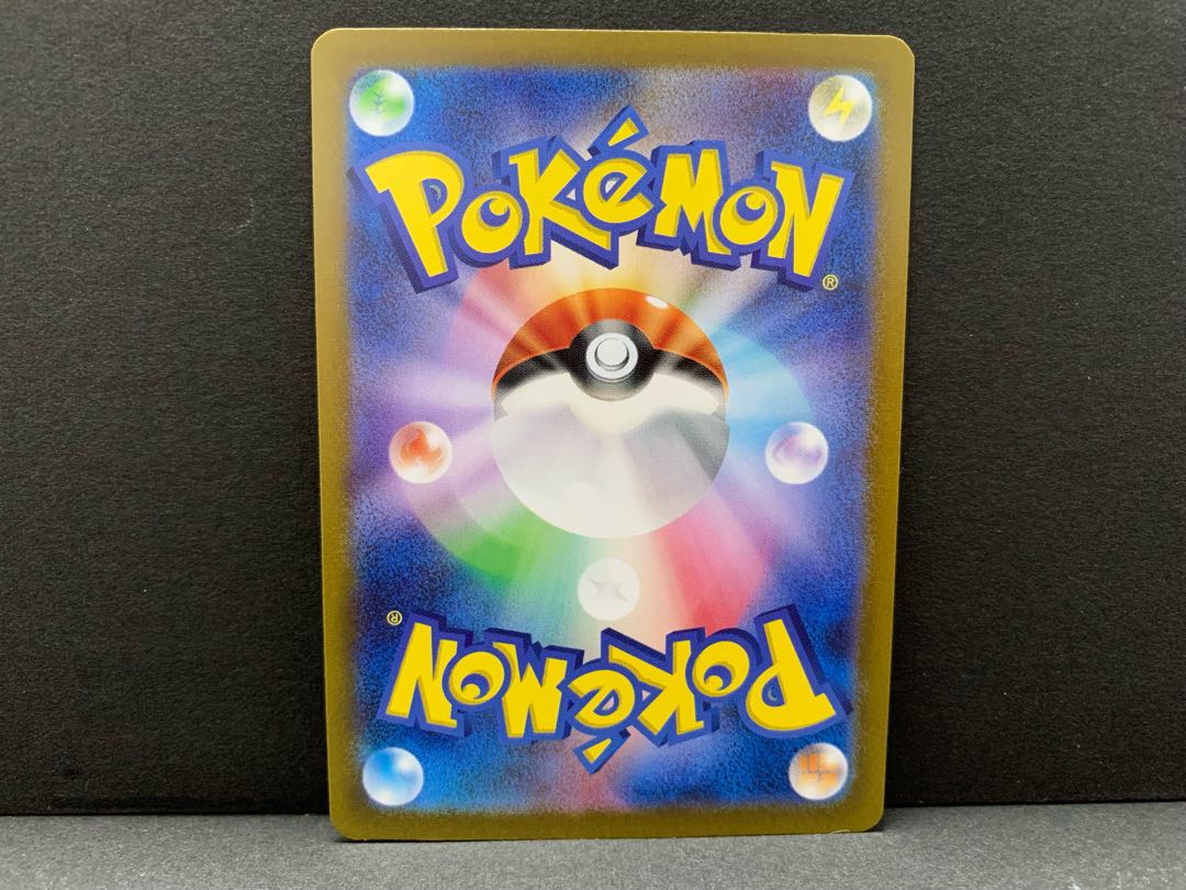 オモダカ SR 129/108