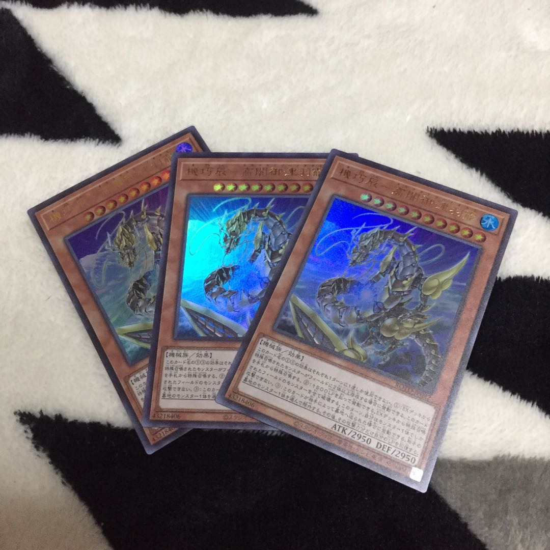 Kikkatatsu - Gao Yami Mitsuha Ultra 3 sheets 3枚