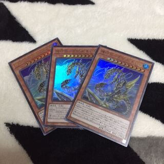 Kikkatatsu - Gao Yami Mitsuha Ultra 3 sheets 3枚