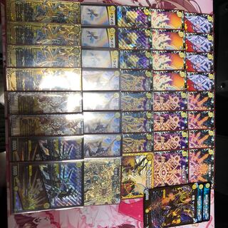 絶十サッヴァーク