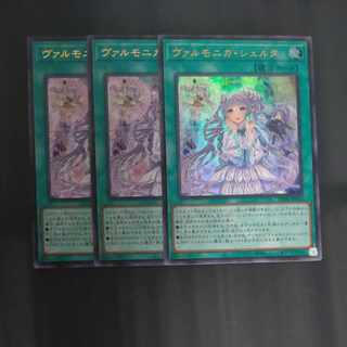 Varmonica Scherta Ultra Rare JP036✕3 [Korindo].