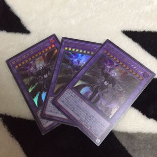 黎明の堕天使ルシフェル ウルトラ 3枚