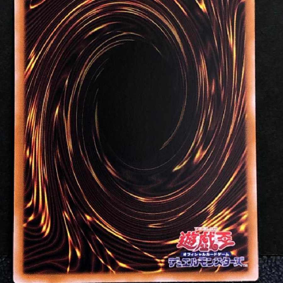 遊戯王 閃刀姫シズク 絵違い ノーパラ