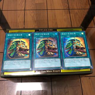 強欲で金満な壺 RC03スー3枚セット