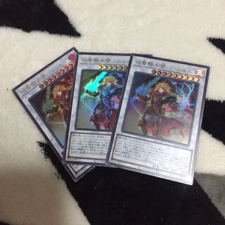 Flame Holy Knight Emperor-Charles Ultra 3 pieces