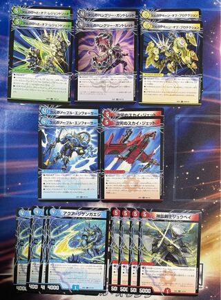 Shinkage Swordsman Jubei C 114/130 4 other 18 cards in total