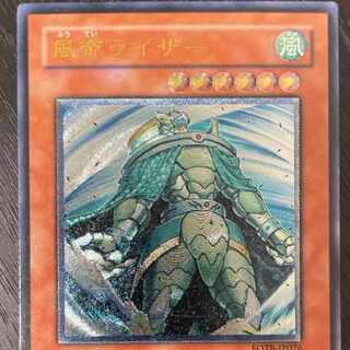 PSA9 遊戯王 風帝ライザー　レリーフ　アルティメット 遊戯王 風帝ライザー レリーフ！ - メルカリ