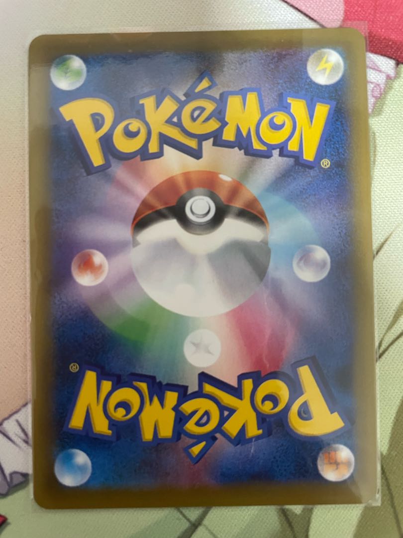 DragoniteEX SR 098/087