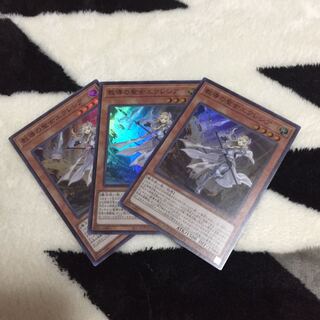 教導の聖女エクレシア スーパー 3枚