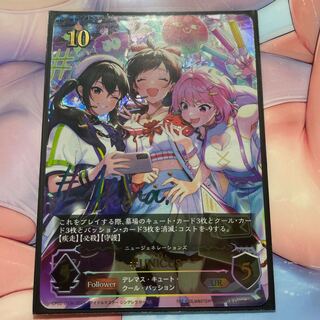 ♯UNICUS UR 砂塚あきらサイン