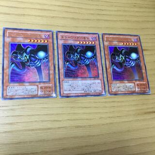 トゥーン・デーモン 3点セット