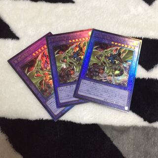 Gaia the Magical Knight of Dragons 3 reliefs