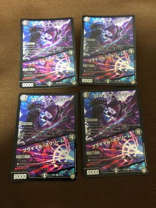 フェルナンド・ソシュール｜プライマル・スクリーム SR 66/75