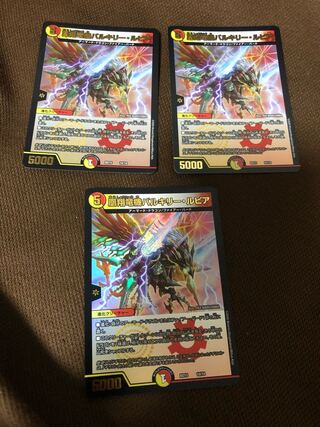 凰翔竜機バルキリー・ルピア 10/18