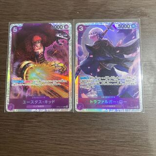 キッドsrローsrセット