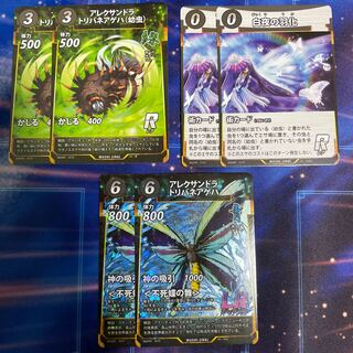 蟲神器　アレクサンドリトリバネアゲハ　まとめ