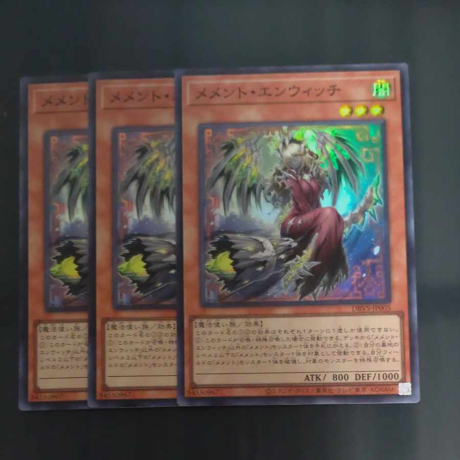 Memento En Witch Super Rare JP005✕3 [Mokurindo