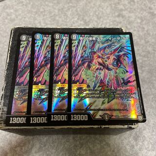 Jilt's Star Night Star in the Love 12/69 4pcs.