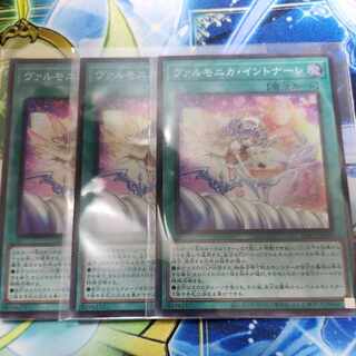 3 Varmonica Intonare