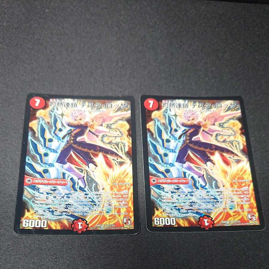 灼熱連鎖 テスタ・ロッサ SR S5/S5