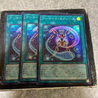 アーマード・エクシーズ スーパーレア JP015  3枚