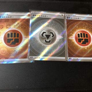 基本エネルギー　SR