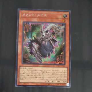 メメントメイス　シークレットレア　JP006  【木林堂】