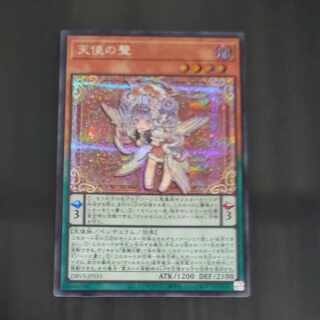 天使の聲　シークレットレア　JP031  【木林堂】