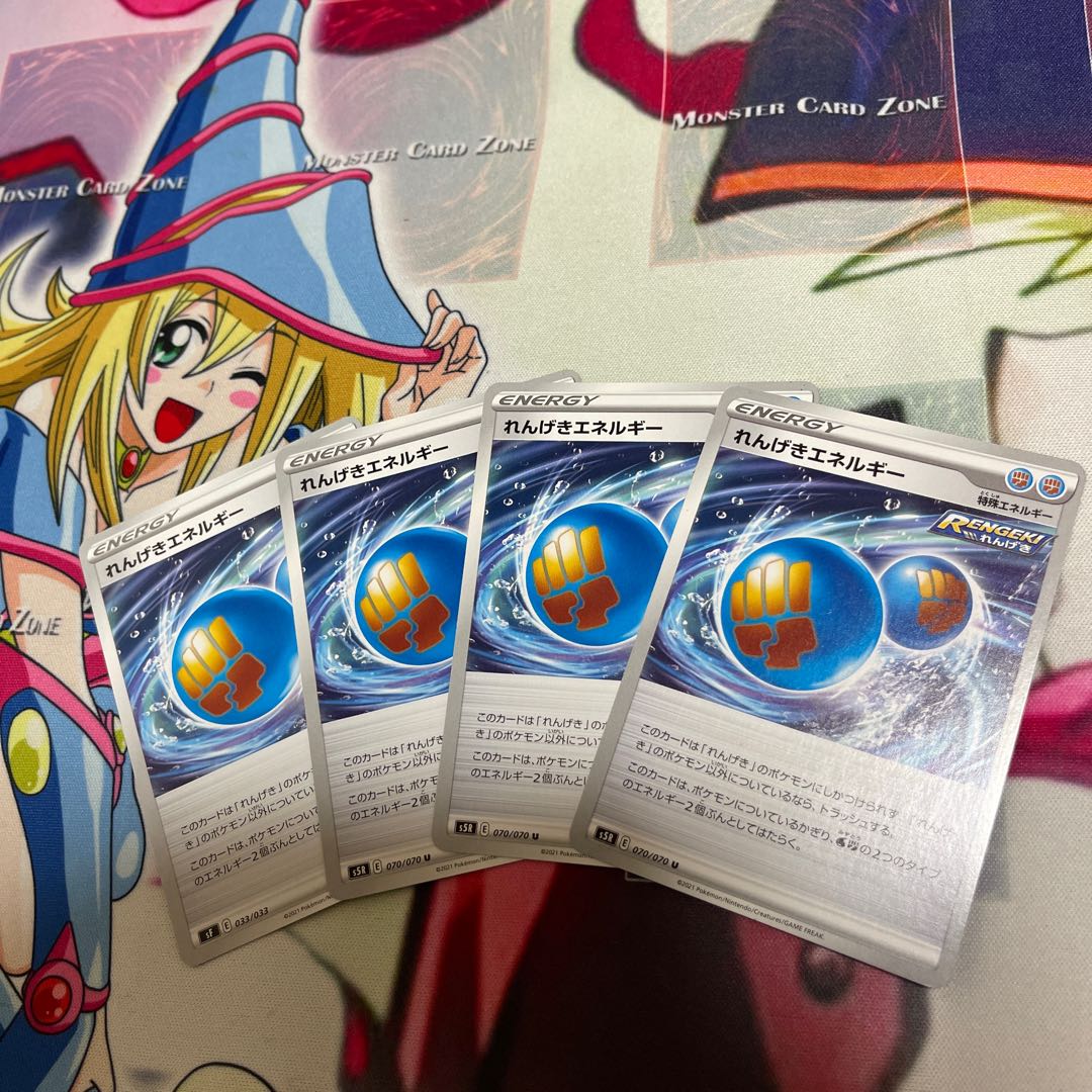 Rengeki Energy 4-piece set