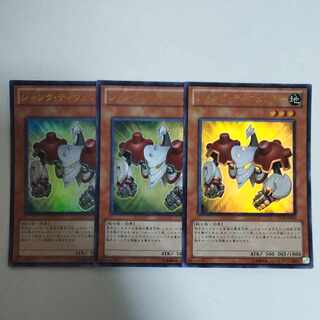 遊戯王 ジャンク・ディフェンダー ウルトラレア