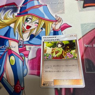 Erika's Hospitality Mirror