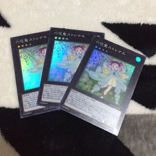 Rikka Queen Strenna Super 3 sheets