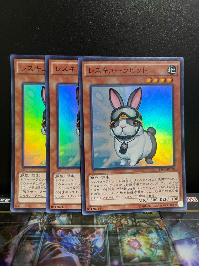 遊戯王スタジオ 5295 レスキューラビット スーパーレア JP020 1枚