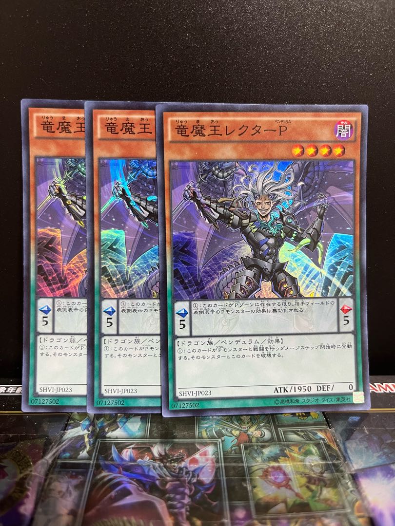 Yu-Gi-Oh Studio 5300 Vector Pendulum, the Dracoverlord Super Rare JP024