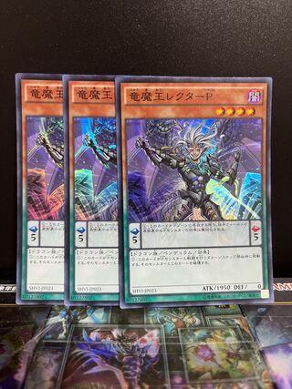 Yu-Gi-Oh Studio 5300 Vector Pendulum, the Dracoverlord Super Rare JP024