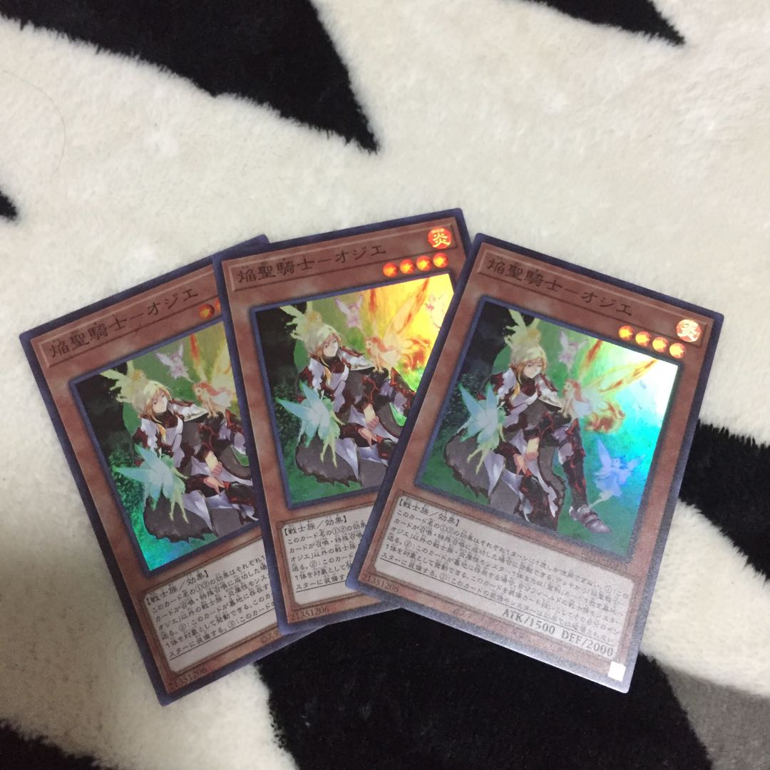 Flame Holy Knight - Ozier Super 3 sheets