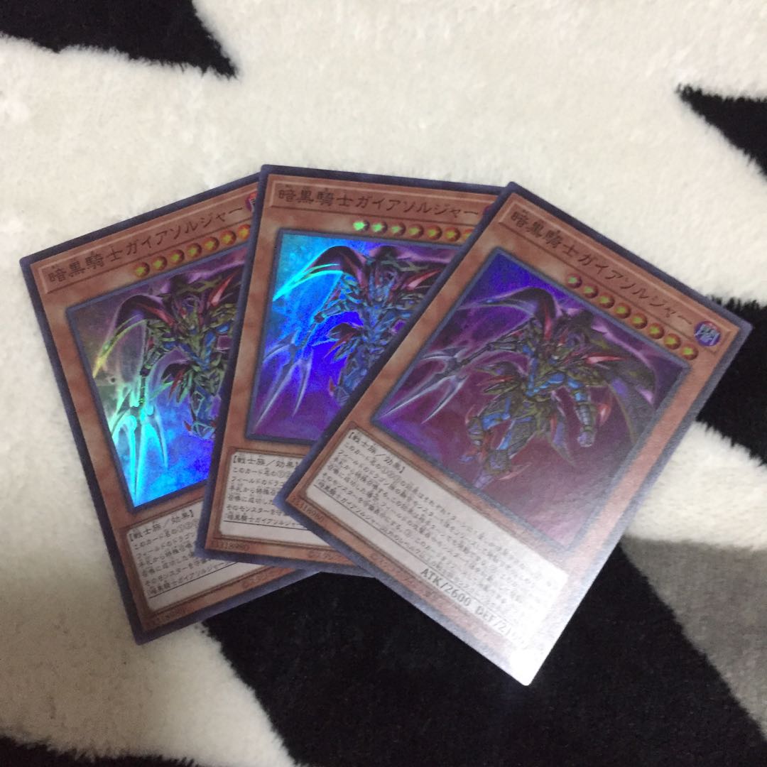 暗黒騎士ガイアソルジャー スーパー 3枚