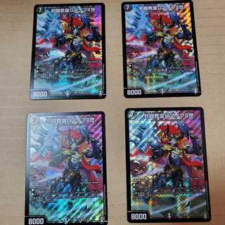 邪眼教皇ロマノフII世