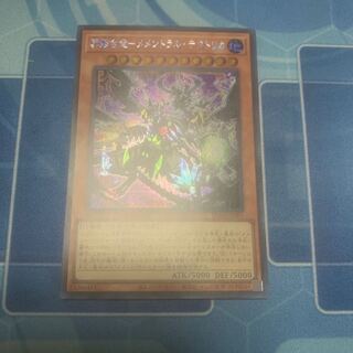 冥骸合竜ーメメントラル・テクトリカ  シークレット