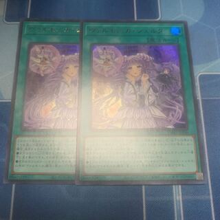 ヴァルモニカ・シェルタ