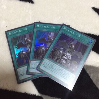 禁じられた一滴 スーパー 3枚