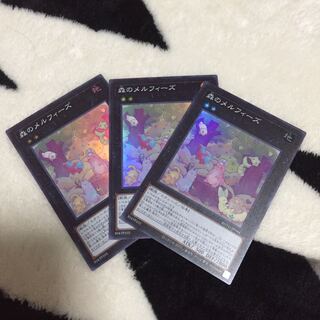 Melffy of the Forest Super 3