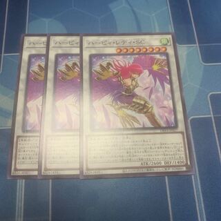 Cyber Slash Harpie Lady